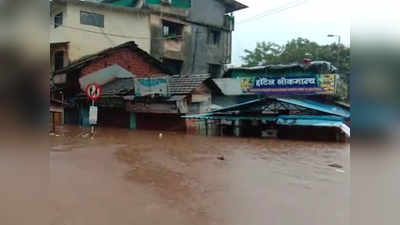 Maharashtra Rain Live Update:  रत्नागिरीतील संगमेश्वर तालुक्यात पावसाचा कहर; गडनदीने ओलांडली धोक्याची पातळी