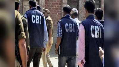 পাঁচতারা হোটেল থেকে গ্রেফতার ভুয়ো CBI অফিসার