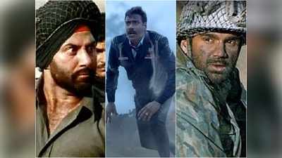 BHUJ से पहले देख लें भारत-PAK युद्ध पर बनीं ये 5 फिल्में, दिल में भर देंगी देशभक्ति का जुनून