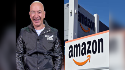 Bezos Up Amazon Down! घंटों ठप रही सबसे बड़ी शॉपिंग साइट, सेवा बहाल करने रातभर जूझती रही कंपनी