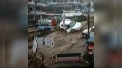 Dharamshala Floods: హిమాచల్‌లో ఆకస్మిక వరదలు.. కాగితం పడవల్లా కొట్టుకుపోయిన కార్లు