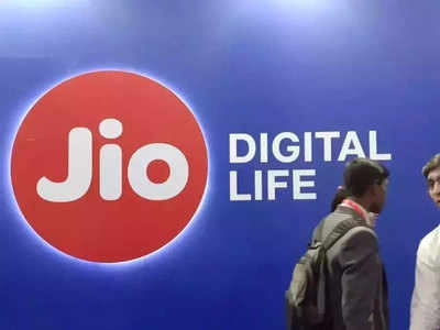 Jio: रोज 3GB पर्यंत डेटा आणि फ्री कॉलिंग, एक वर्षांपर्यंत या प्लानची वैधता