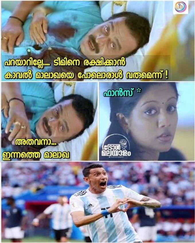 ​മിശിഹായുടെ പടത്തലവൻ