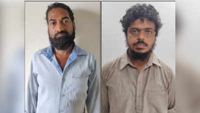 Lucknow Terror News: लखनऊ कोर्ट में पेश हुए अलकायदा के दोनों संदिग्ध, 14 दिन की पुलिस रिमांड पर भेजे गए