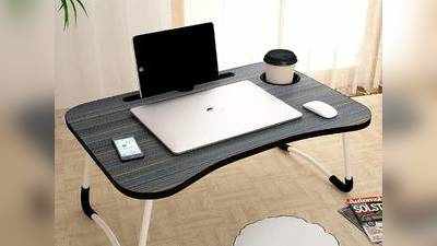 Laptop Table : इन Laptop Table से बिना किसी परेशानी वर्क फ्रॉम होम को बनाएं आसान