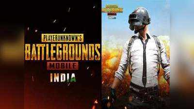 भारतीयों को भा गया Battlegrounds मोबाइल इंडिया गेम, हफ्तेभर में मिले रिकॉर्ड इतने करोड़ यूजर्स