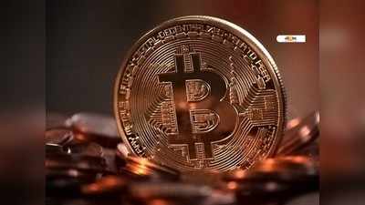 ভাইরাল গুচ্ছের ভুয়ো Cryptocurrency অ্যাপ, সাবধান থাকতে জানুন!