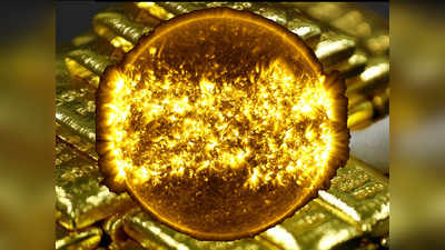 Gold on Sun: धरती के महासागरों में जितना पानी, सूरज पर है उससे भी विशाल सोने का भंडार, कुछ यूं हुई थी खोज