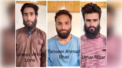Jammu-Kashmir: NIA ने दक्ष‍िण कश्‍मीर से 3 लोगों को क‍िया अरेस्‍ट, आतंकी संगठन ISIS संग रच रहे थे देश के ख‍िलाफ साजिश