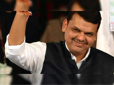 devendra fadnavis: देवेंद्र फडणवीसांना दिलासा; कोर्टाने ती याचिका फेटाळली