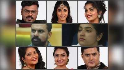 Bigg Boss 8 Kannada Nomination: ಎಂಟು ಸ್ಪರ್ಧಿಗಳನ್ನು ನಾಮಿನೇಟ್ ಮಾಡಿ ಕಹಾನಿ ಮೇ ಟ್ವಿಸ್ಟ್‌ ಕೊಟ್ಟ ಬಿಗ್ ಬಾಸ್!