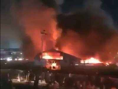Watch: इराकी अस्‍पताल के कोरोना वार्ड में लगी भीषण आग, कम से कम 50 लोग जिंदा जले