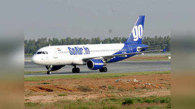 Bihar News : दरभंगा के बाद गोपालगंज से भी उड़ेंगे प्लेन? सबेया हवाई पट्टी पर फिर शुरू हुई चर्चा