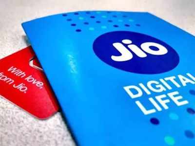 Reliance Jio के सबसे सस्ते डेटा वाउचर, 11 रुपये से शुरुआत, 12GB तक हाई-स्पीड डेटा