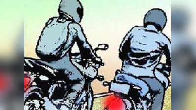 Noida News: पुलिस नहीं खोज पाई बाइक तो पीड़ित ने खुद ही शुरू कर दी आजमाइश, 11 हजार का रखा इनाम