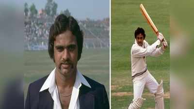 बुरी खबर: 1983 विश्व विजेता भारतीय टीम के सदस्य रहे यशपाल शर्मा का निधन, रोने लगे कपिल देव