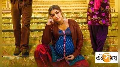 Mimi Trailer Out: পর্দায় ফিরলেন প্রেগনেন্ট কৃতী, মন কাড়লেন দর্শকের