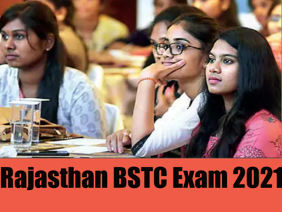 Rajasthan BSTC Exam 2021: 12वीं पास के लिए खुशखबरी! राजस्थान प्री. डीएलएड की लास्ट डेट बढ़ी