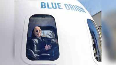 जगातील सर्वात श्रीमंत व्यक्ती ‘या’ तारखेला घेणार अंतराळात उड्डाण, Blue Origin ला मिळाली परवानगी