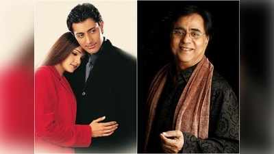 20 Years of Tum Bin: 10 दिन खुद में भटकते रहे जगजीत सिंह, फिर रिकॉर्ड किया कोई फरियाद...