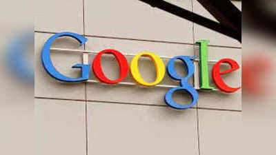 बापरे ! Google वर  तब्बल ४,४०० कोटींचा दंड, जाणून घ्या संपूर्ण प्रकरण