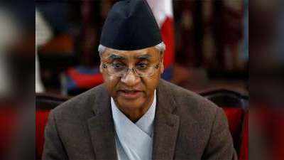 नेपाल की राष्‍ट्रपति ने शेर बहादुर देउबा को नियुक्‍त क‍िया प्रधानमंत्री, आज ले सकते हैं शपथ