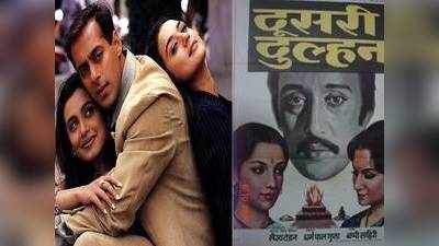 कृति सेनन से पहले प्रीति जिंटा बन चुकी हैं पर्दे पर सरोगेट मदर, इन 5 फिल्‍मों ने बताया क्‍या है सरोगेसी