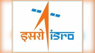 ISRO Vacancy: इसरो में अप्रेंटिस वैकेंसी, इंजीनियरिंग डिग्री या डिप्लोमा वालों के लिए सरकारी नौकरी का मौका