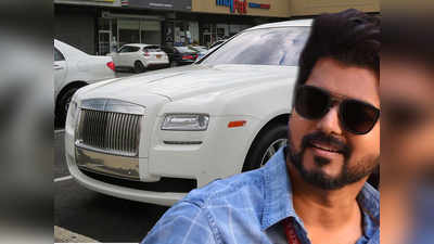 Rolls Royce Entry Tax in India : ரூ8 கோடி காருக்கு ரூ10 கோடி வரியா? நடிகர் விஜய் வரிக்கு விலக்கு கேட்டதற்கு காரணம் இது தான்..