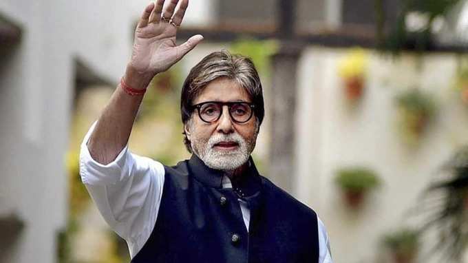 amitabh bachchan 1