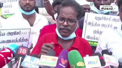 எடியூரப்பாவின் உருவபொம்மை எரிப்பு !