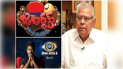 Jabardasth: ఏ పనీలేనోళ్లే బిగ్ బాస్‌కి పోతారు.. జబర్దస్త్ ఆర్టిస్ట్‌ల అర్హత ఇదీ: కోటా షాకింగ్ కామెంట్స్