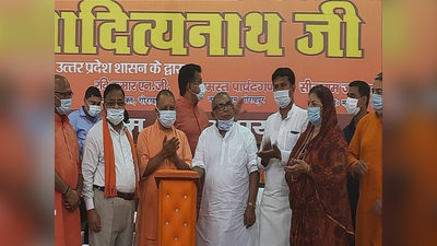 Gorakhpur news: CM योगी बोले-मूक बधिर बच्चों का धर्म परिवर्तन करने वाले जिहादियों का किया गया पर्दाफाश