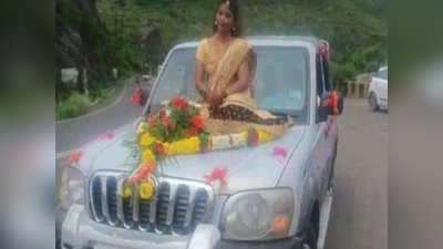 एसयूवी कार के बोनट पर शादी में पहुंची दुलहन, वीडियो वायरल होने पर पुलिस ने की सख्त कार्रवाई