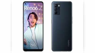 लीजिए, लॉन्च से पहले ही Oppo Reno 6Z के प्राइस-फीचर्स लीक, देखें क्या खास है इस फोन में?