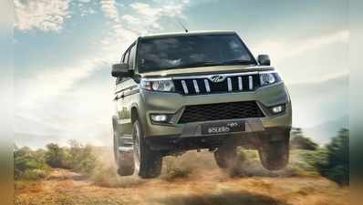 Mahindra Bolero Neo भारत में हुई लॉन्च, कीमत 8.48 लाख रुपये से शुरू, जानें क्या है खास