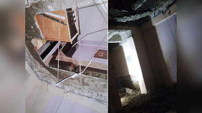 Ulhasnagar Building Slab Collapse: उल्हासनगरात दुर्घटनांची मालिका; इमारतीचा स्लॅब कोसळून दोन जखमी