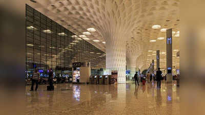 Mumbai International airport: मुंबईचं विमानतळही अदानींच्या ताब्यात; नेमकं काय घडलं जाणून घ्या...
