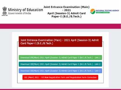 JEE Main admit card: जेईई मेन एग्जाम के एडमिट कार्ड जारी, ये रहा डाउनलोड लिंक