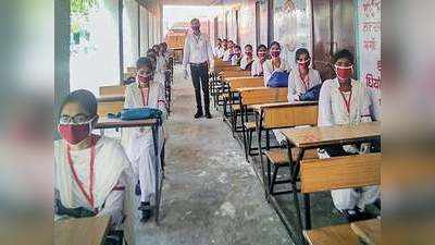Gurgaon School Reopen News :  इस बार मेडिकल सर्टिफिकेट अनिवार्य नहीं, पर लाना होगा अभिभावकों का सहमति पत्र