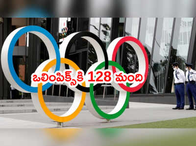 Tokyo Olympicsకి 119 మంది క్రీడాకారులు.. మరో 9 రోజుల్లో మెగా టోర్నీ