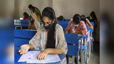 NEET 2021 Exam Pattern: एनटीएने बदलला परीक्षा पॅटर्न, नीट यूजी प्रश्नपत्रिकेत मिळणार पर्याय