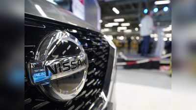 या एकाच कारने Nissan India ला जूनमध्ये तारलं! कंपनीच्या विक्रीत ५०८ टक्के वाढ
