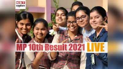 MP 10th Result 2021 Live: मध्य प्रदेश 10वीं बोर्ड रिजल्ट जारी, वेबसाइट न खुले तो ऐसे करें चेक