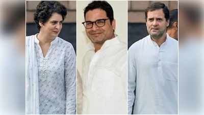 क्या कांग्रेस में शामिल होने वाले हैं प्रशांत किशोर? राहुल से मुलाकात के बाद चर्चा गरम