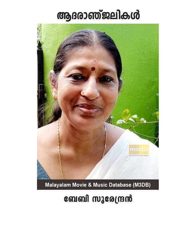 ​മരണത്തിൽ കിഷോർ സത്യ