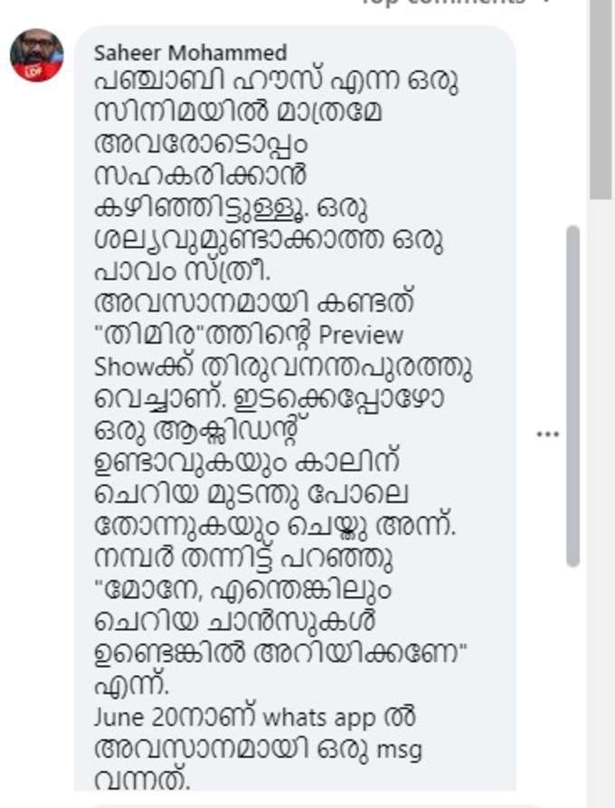 ​ഏറ്റവും ഒടുവിൽ