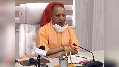 Yogi Adityanath news: सीएम योगी बोले- दूसरे राज्‍यों से आने वाले कांवड़‍ियों की RTPCR जरूरी, अधिकारी इस पर करें फैसला