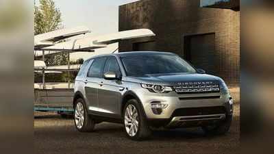 भारतात नवीन Land Rover Discovery झाली लाँच, मिळाले लेटेस्ट फीचर्स-नवीन डिझाइन