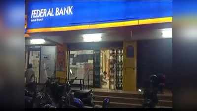 Indore News: चाय की दुकान पर हुए विवाद में बैंक के गार्ड ने चला दी गोली, तीन युवकों को घायल किया